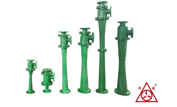 水噴射泵 水噴射泵